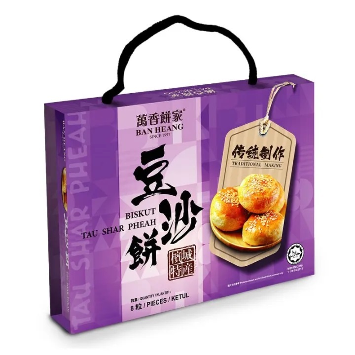 

Ban Heang Pheah / Pia / Piah Series