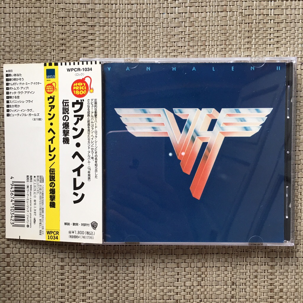 CD Van Halen - Van Halen II | Japan