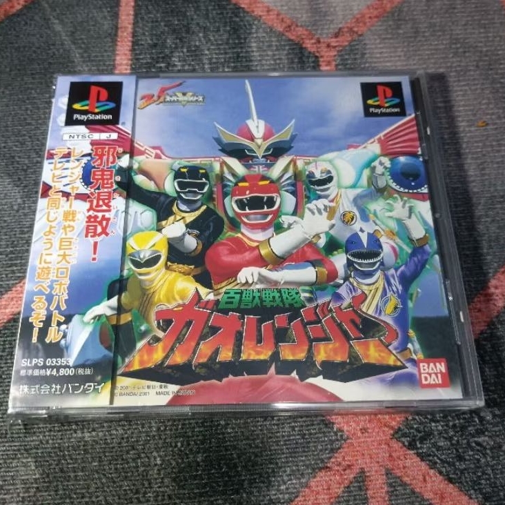 Kaset PS1 ORI Original Power Ranger Hyakuju Sentai Gao Ranger