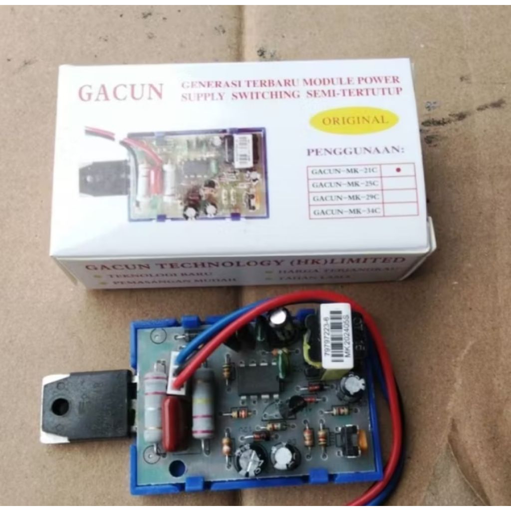 power  gacun 21 inch