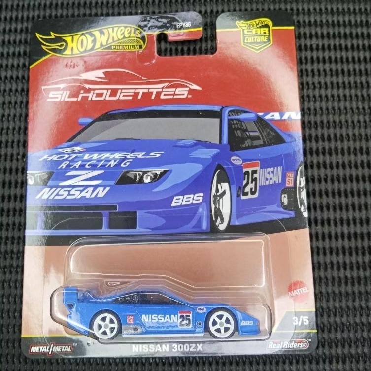 HOT WHEELS PREMIUM NISSAN 300ZX BIRU SILHOUETTES