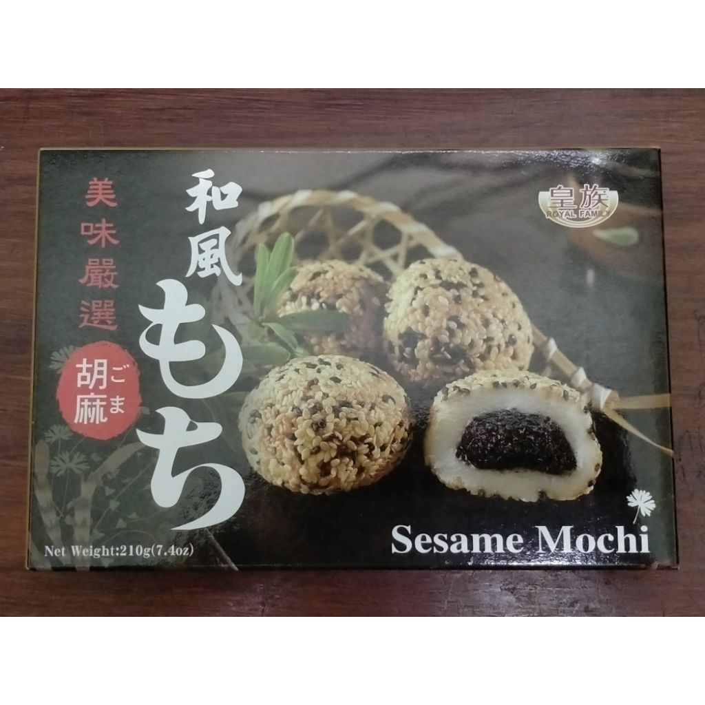 

Royal Family Sesame Mochi