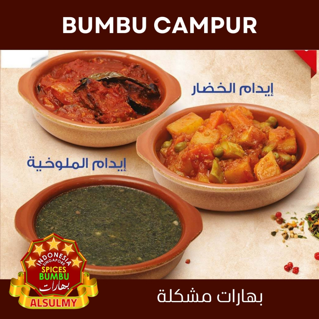 

Alsulmy - Spices Bumbu Campur