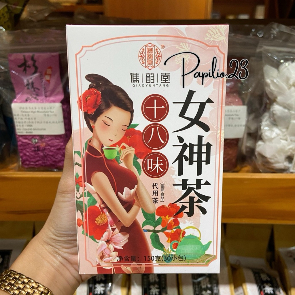 

Eighteen Herb Lady’s Tea