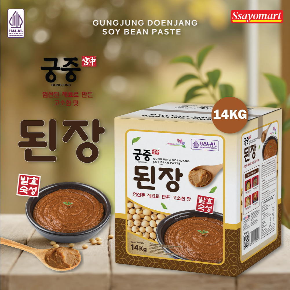 

HALAL GUNGJUNG DOENJANG SOY BEAN PASTE 14 KG / PASTA KEDELAI KHAS KOREA