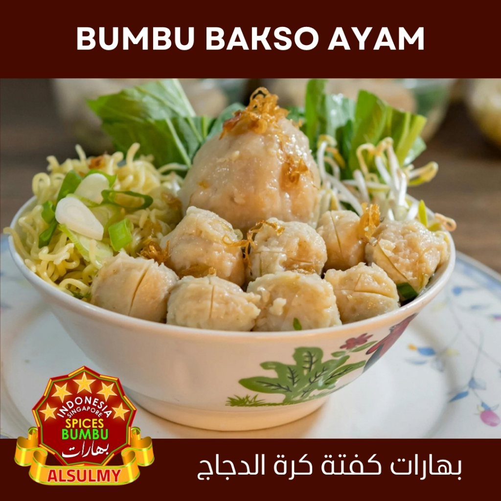 

Alsulmy - Spices Bumbu Bakso Ayam