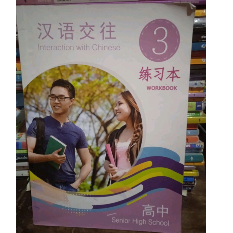 original buku interaction with chinese 3 workbook