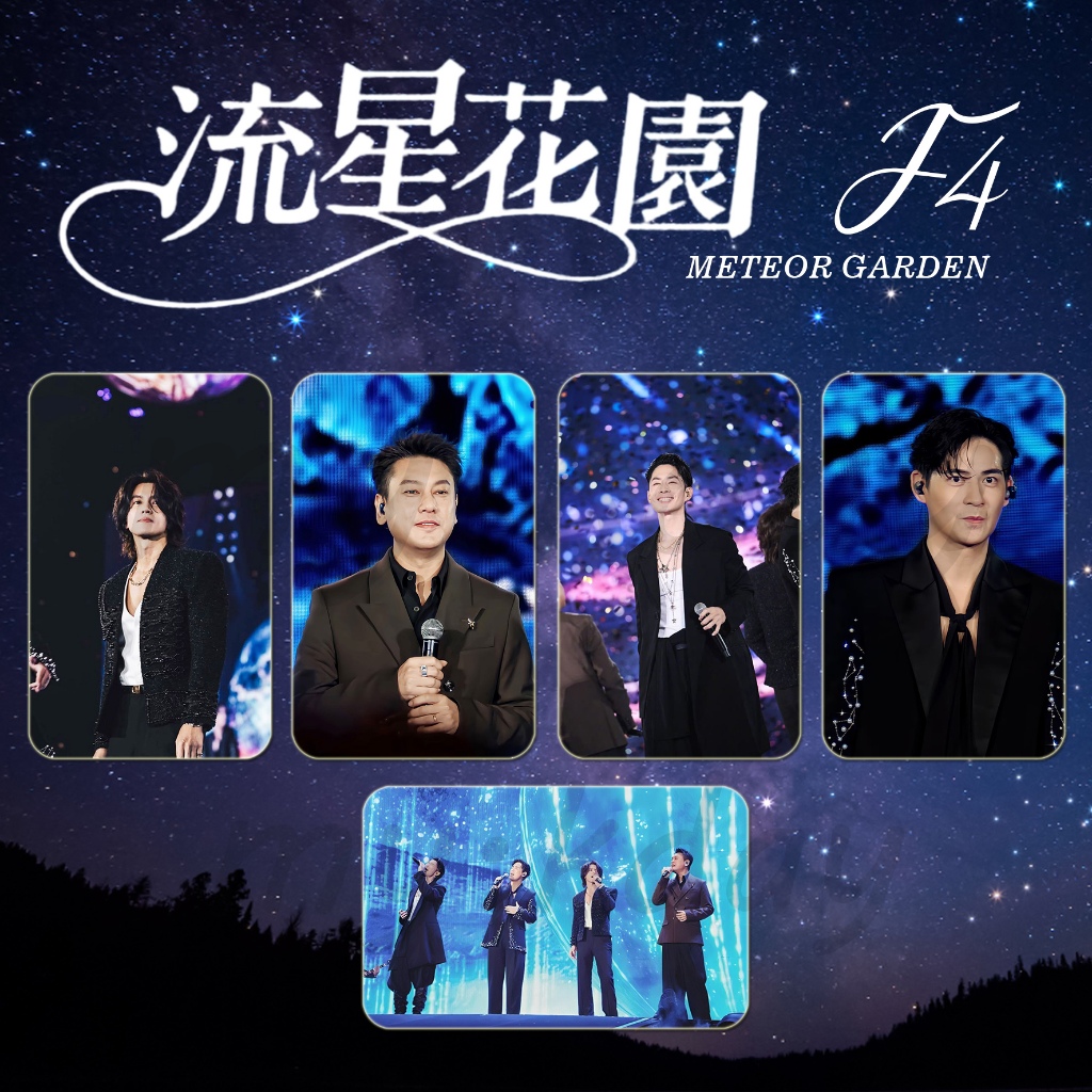 PCC-0001, Unofficial Photocard F4 Meteor Garden Jerry Yan Vic Zhou Vanness Wu Ken Zhu Reunion 2025 2
