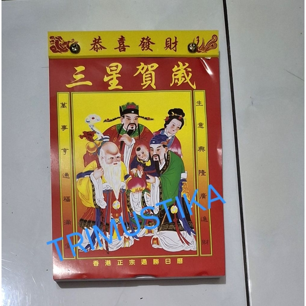 

Kalender / Calender Ramalan /Almanak Harian China Tahun 2026 Shio Kuda 12,5cm x 18cm