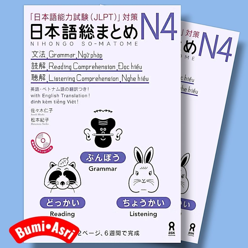 NIHONGO SOU MATOME SO MATOME N4 GRAMMAR READING LISTENING  BELAJAR BAHASA JEPANG