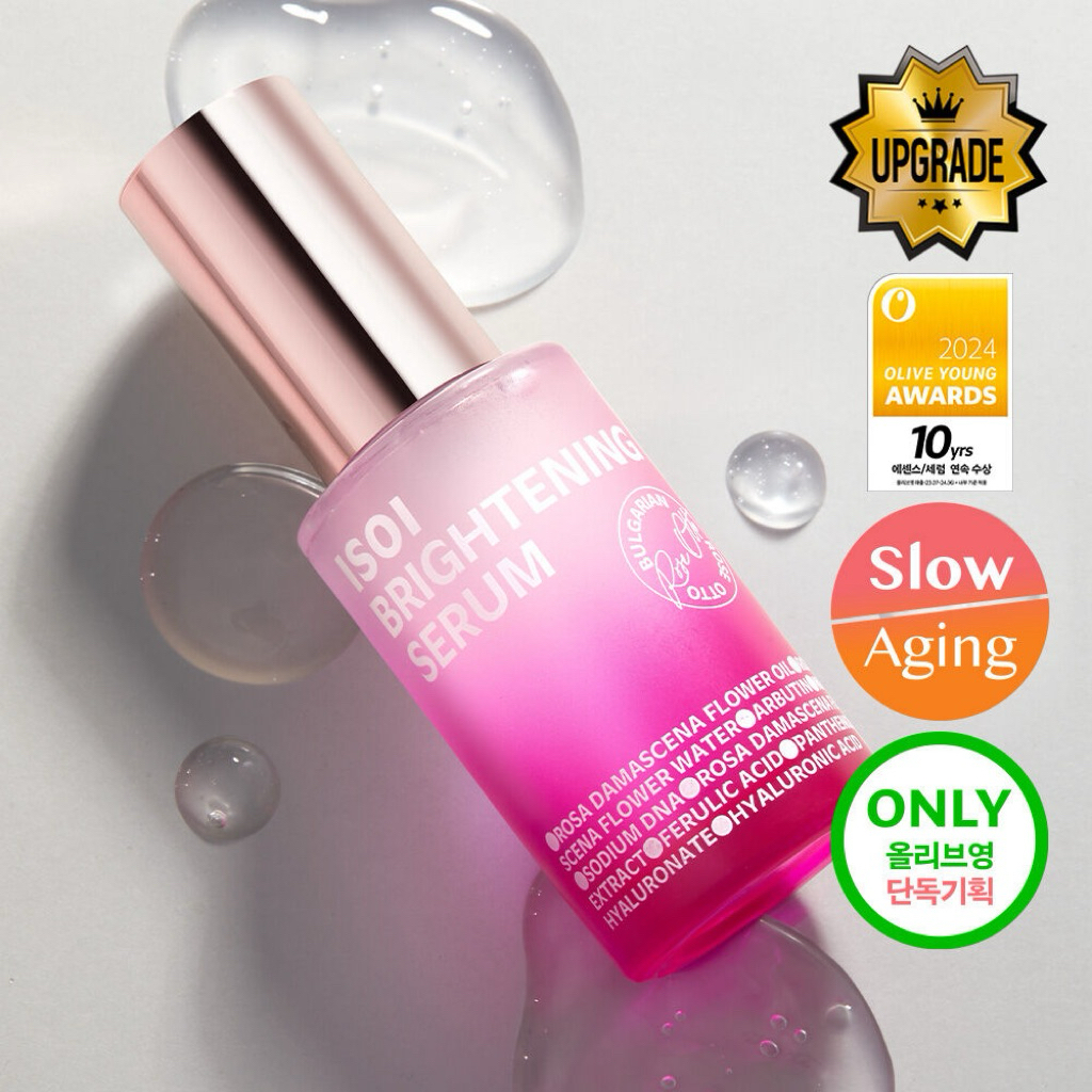 Isoi Brightening Serum 20 ml