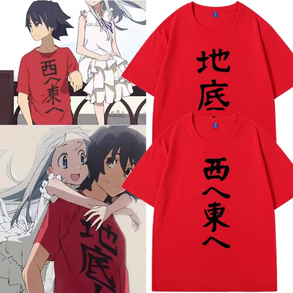 E152 KAOS MERAH JINTAN ANIME ANOHANA