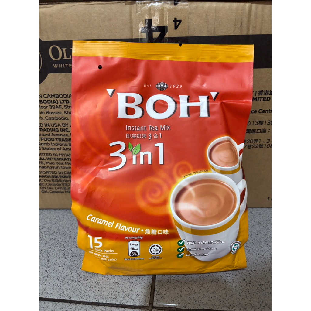 

Boh Instant Tea Mix Caramel