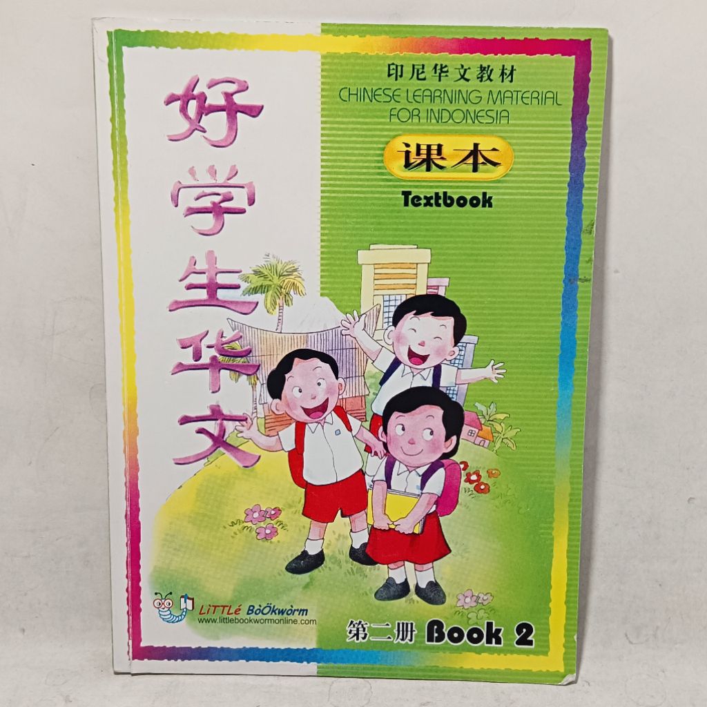 bahasa mandarin sma kelas 10 little bookworm