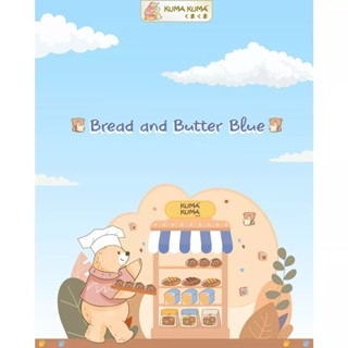 Kuma Kuma Alas Stroller Pad New Motif  / bread and butter blue / alas carseat / bantalan car seat / 