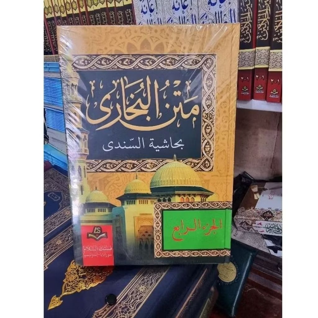 kitab matan Bukhori Muslim 4 jilid Hard cover CET AS salam