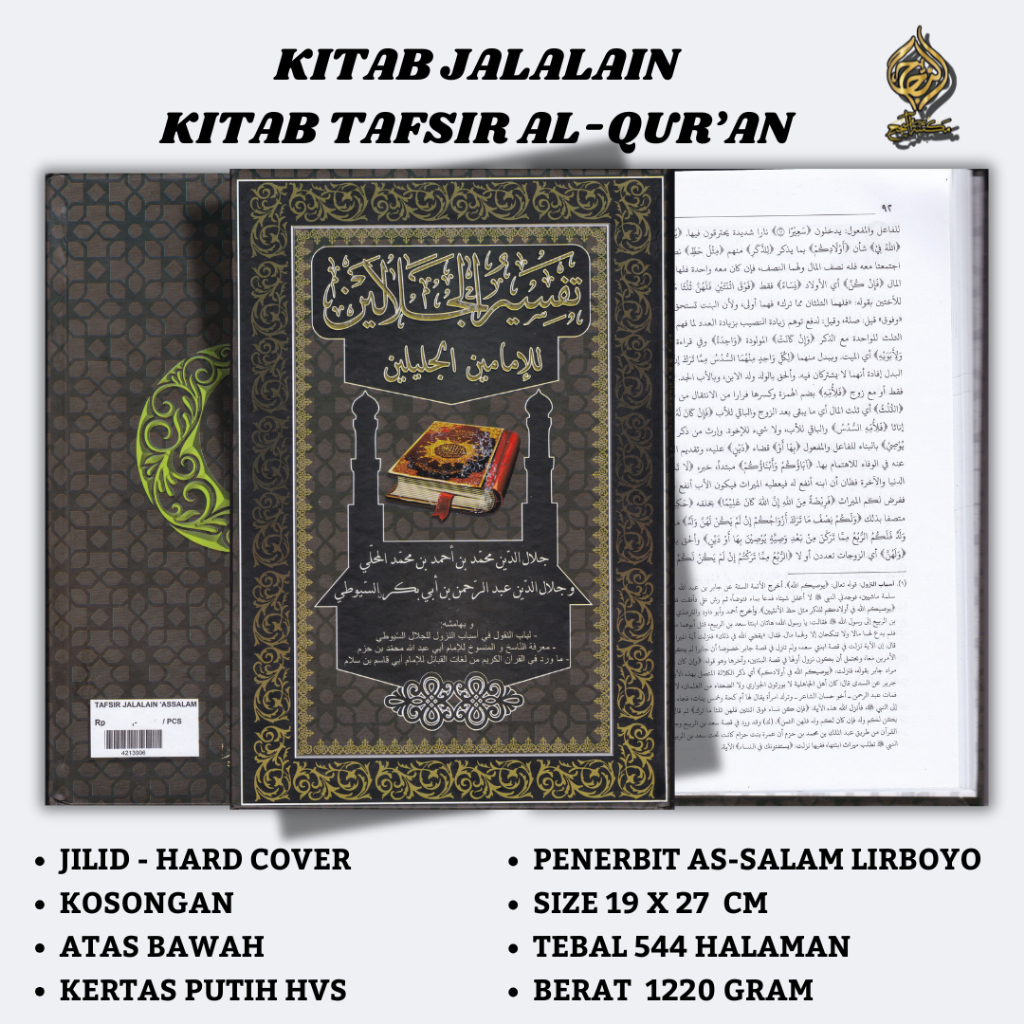 KITAB TAFSIR JALALAIN TAFSIR AL QURAN KOSONGAN TAFSIR JALALAIN  KERTAS PUTIH, ASSALAM LIRBOYO