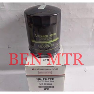 Filter Oli Saringan Oli Mitsubishi L300 Diesel / Filter Oli L300 Diesel - BEN MOBIL