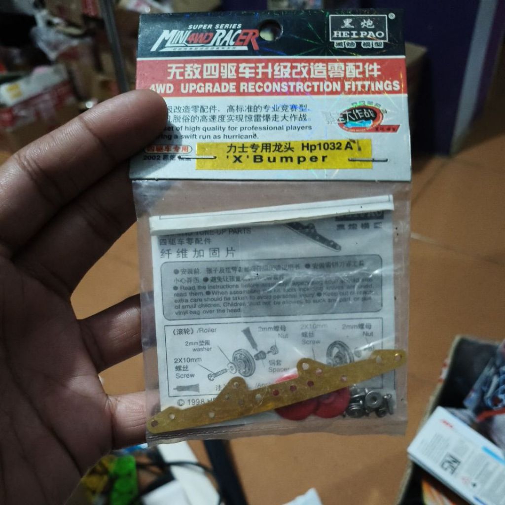 Rep Tamiya Frp Super X Aluminum ( Gold )