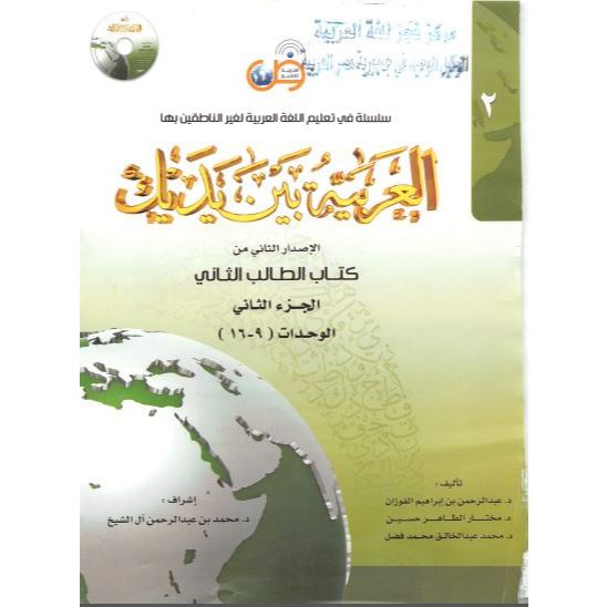 

19/7 PESANAN AFIYAH - 8 BUKU