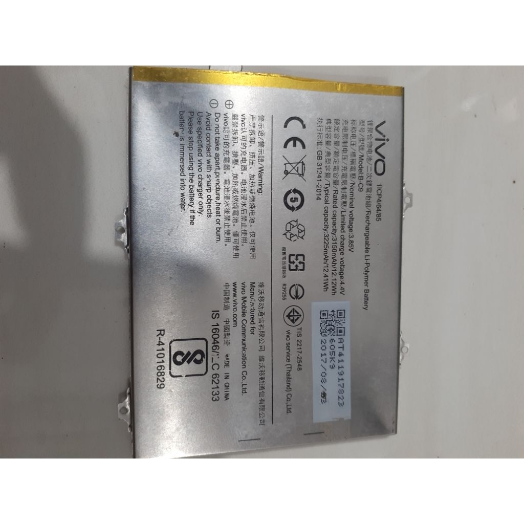 Batre Hp Vivo V7 Plus