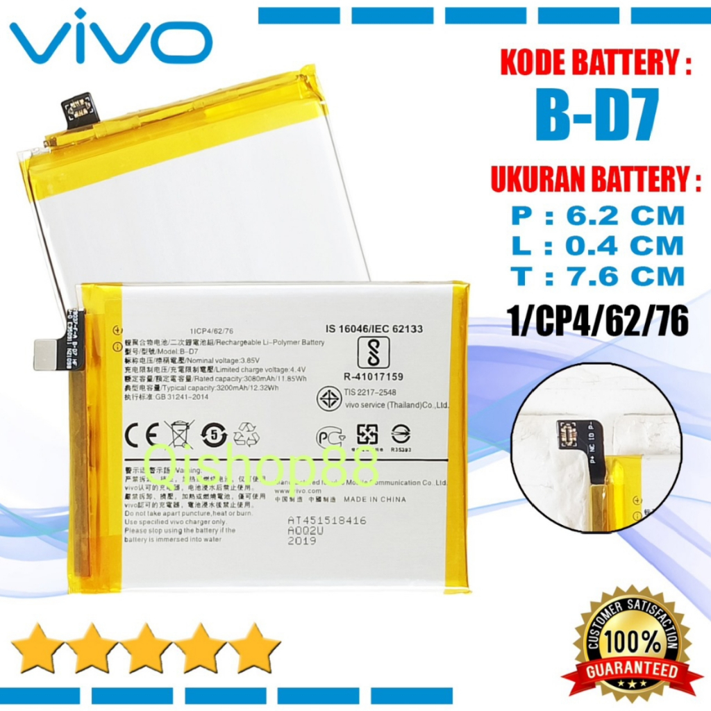 Baterai B-D7 / BD7 Vivo X21 Vivo 1725 Vivo X21A Vivo 1728 Vivo X21 UD Battery Batre High Quality