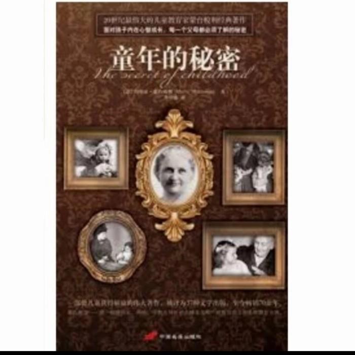 Impor buku chinese mandarin montessori the secret of Childhood