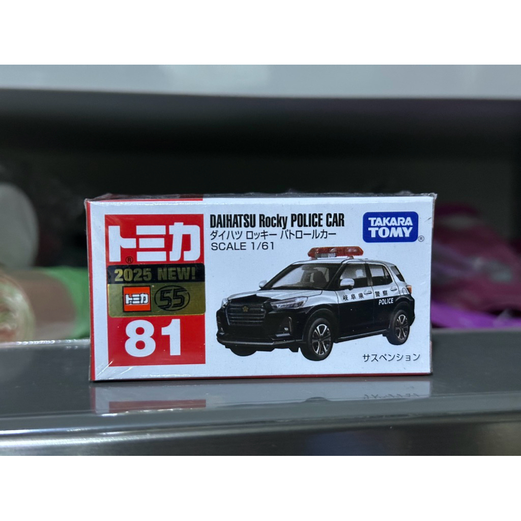 Tomica Daihatsu Rocky Police Car 81 Diecast Takara Tomy