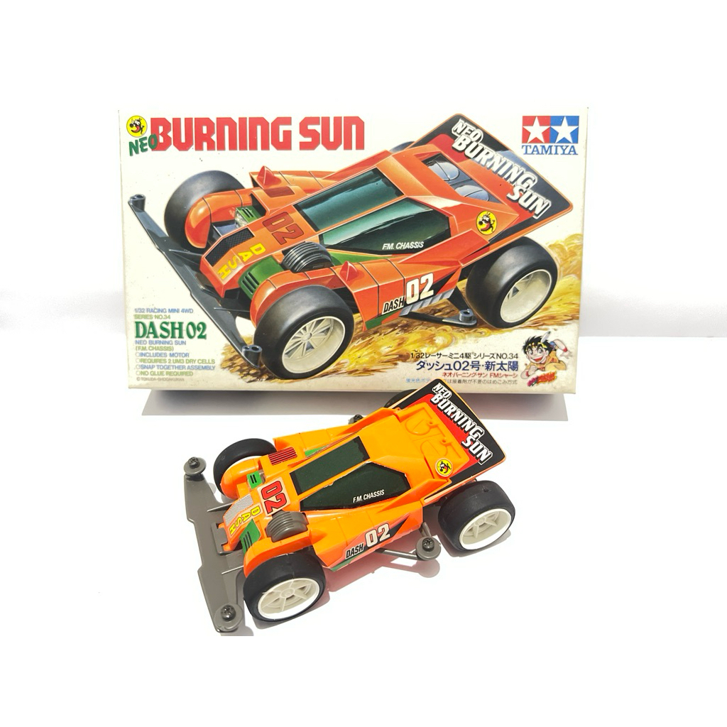 Neo Burning Sun