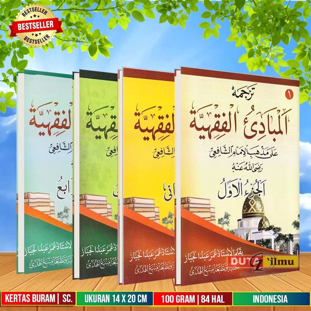 Kitab MABADIUL FIQHIYAH makna gandul jawa - mabadi' fiqih -