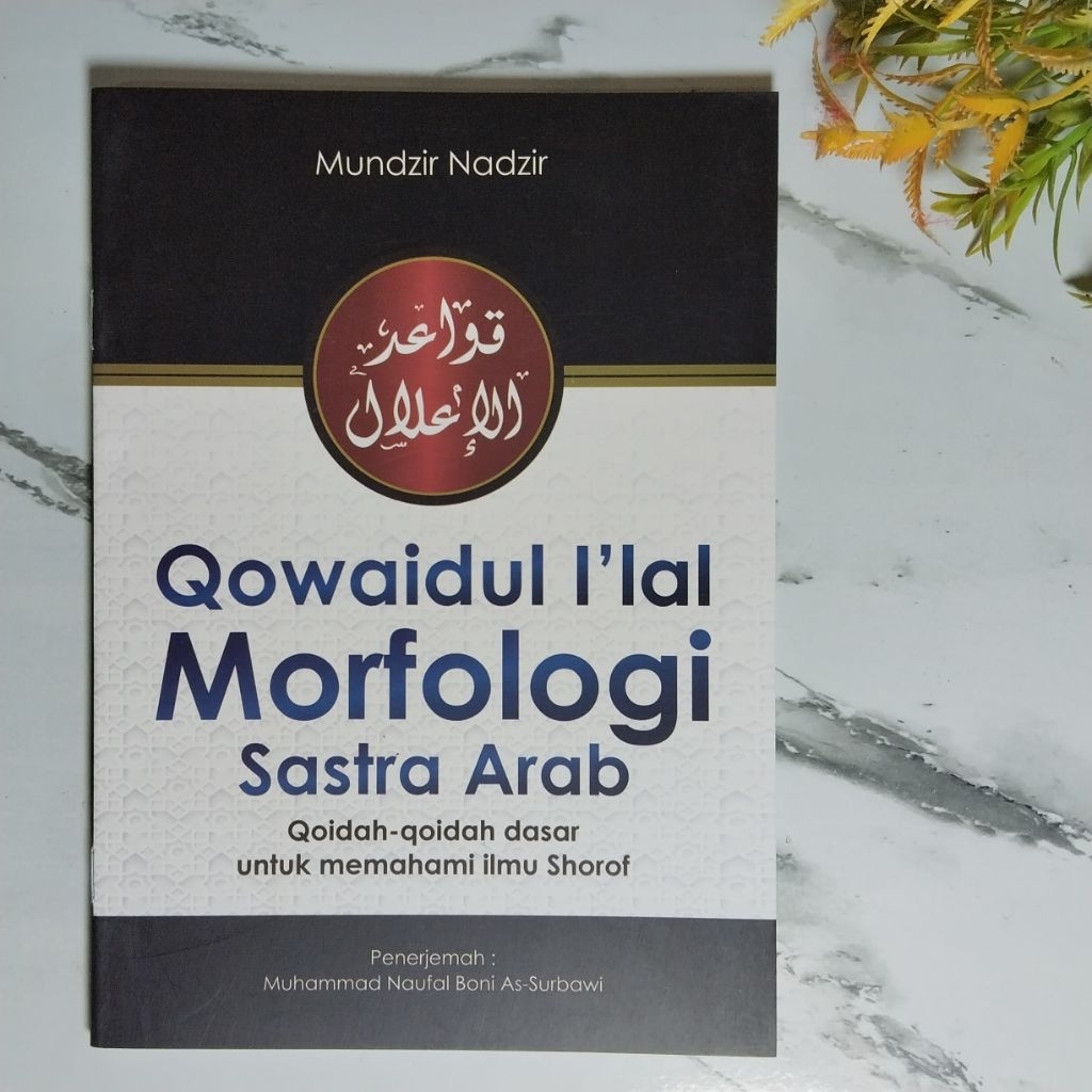 Terjemah Qowaidul I'lal