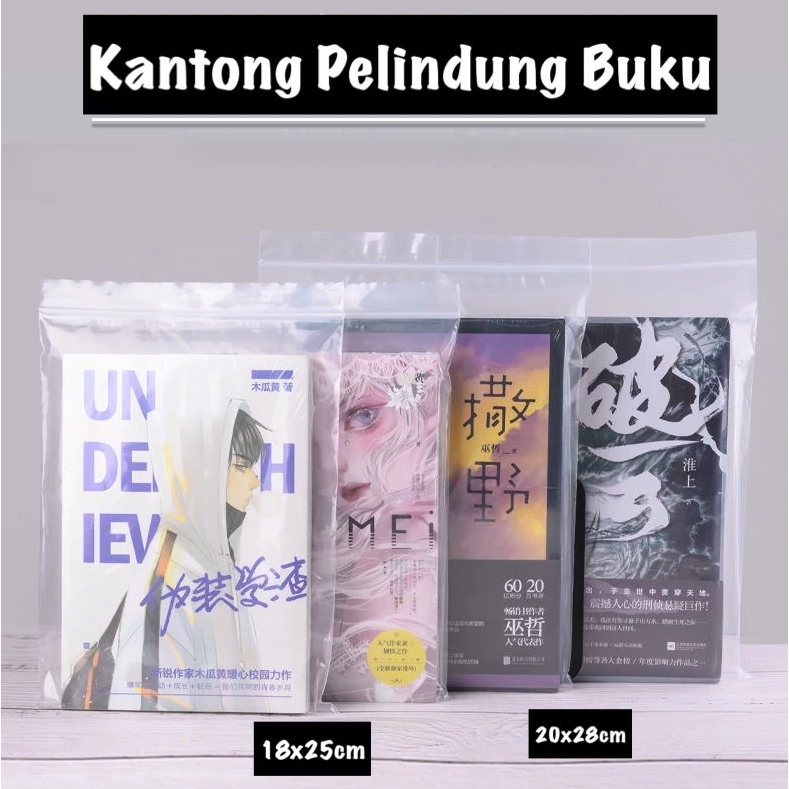 

ROB (1300PC = 1KG) PB 349 KANTONG PELINDUNG BUKU NOVEL KOMIK 18x25cm PLASTIK KLIP PLASTIK ZIPLOCK