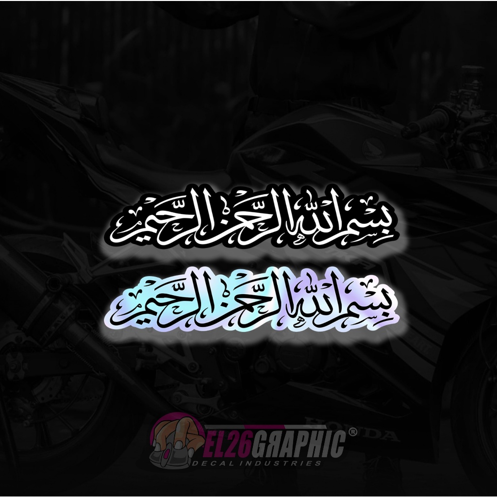 

03 STICKER KATA KATA “ALLHAMDULILLAH" AESTHETIC ANTI AIR