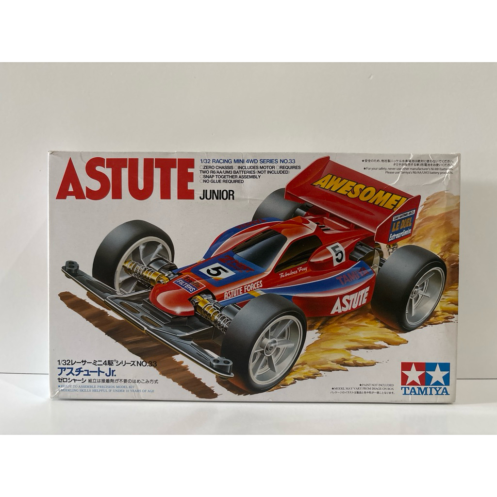 Tamiya Astute Junior -MIP