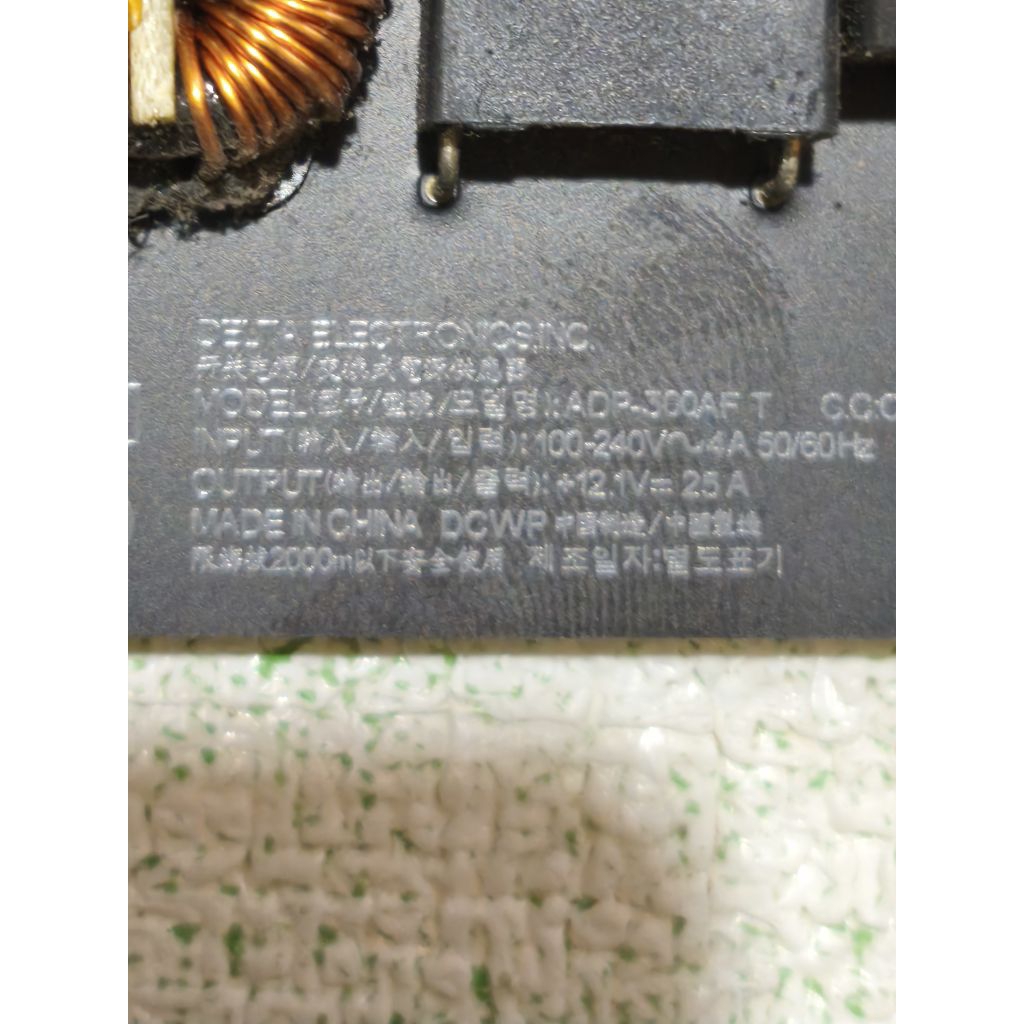 Power supply imac late 2012 late 2013 27inc