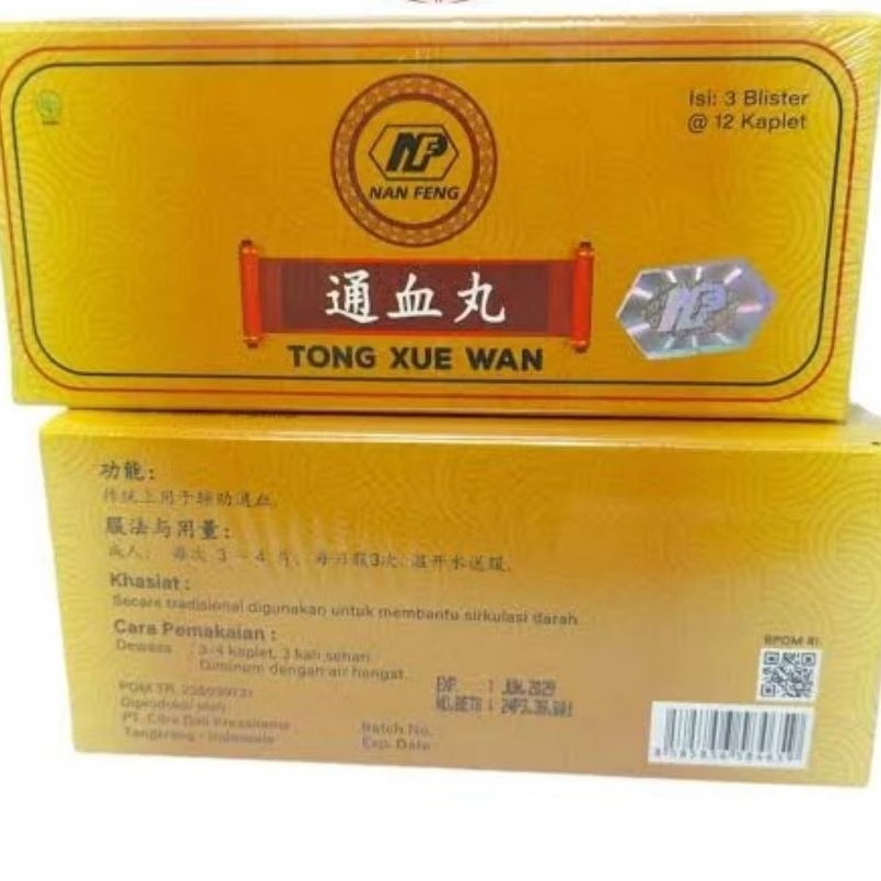 Tong Xue Wan (NF)