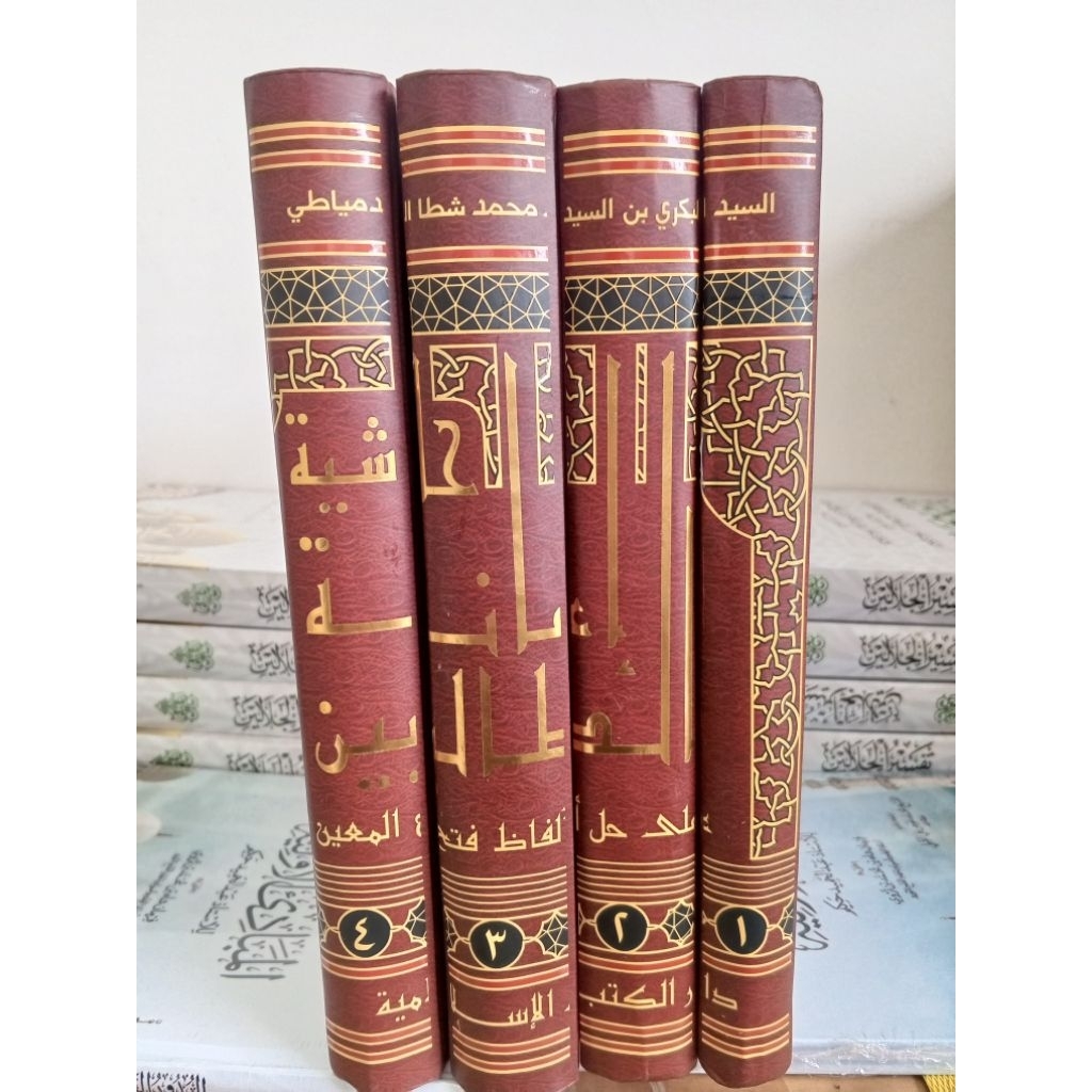 Hasyiah Ianatut Tholibin, Ianah Tholibin , Syarah Fathul Muin Darul kutub islamiyah