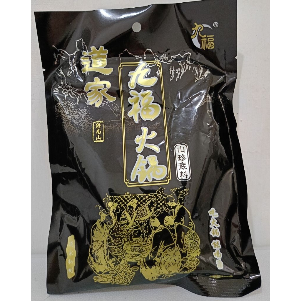 

bumbu hotpot vegan vegetarian