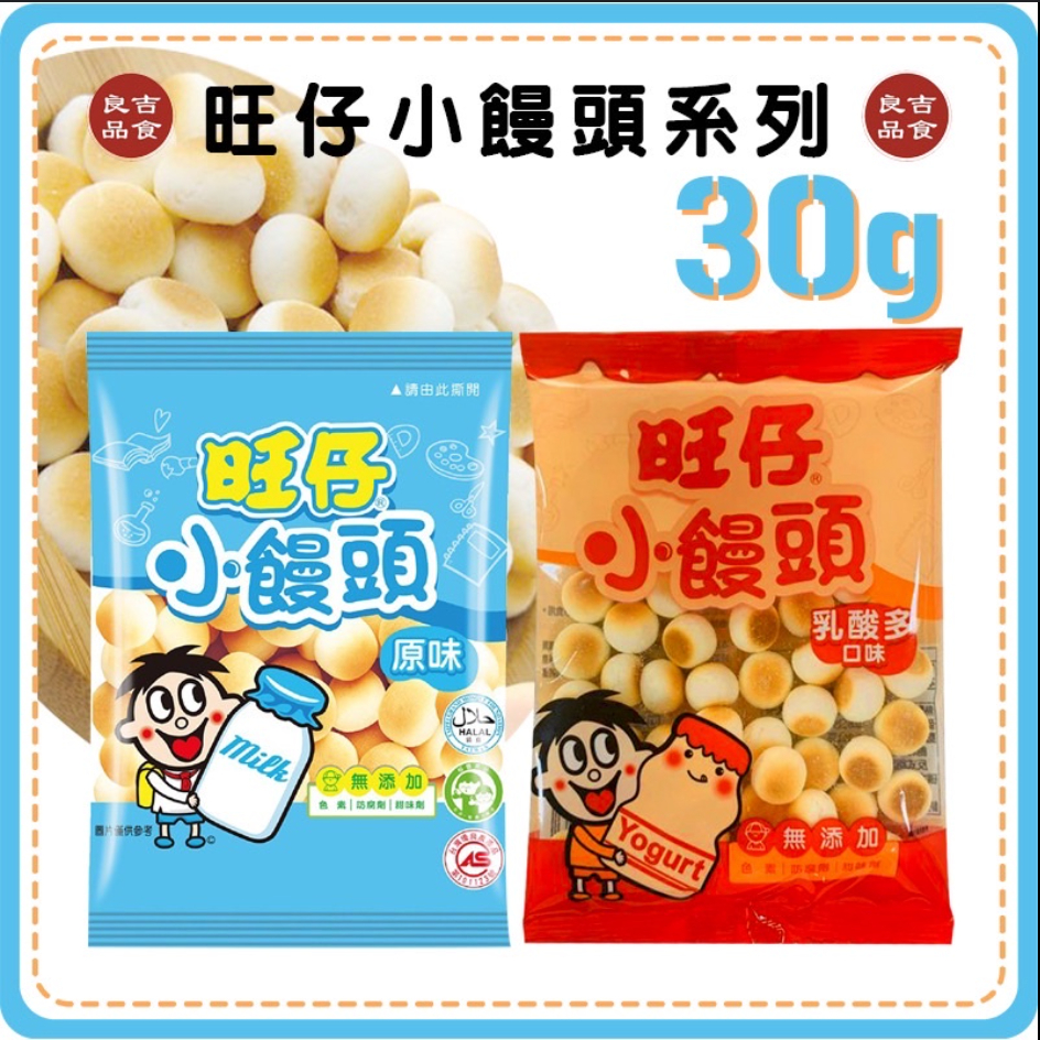 

Wan Wan Milk Biscuit Susu 30gr Sachet Original - Snack Import