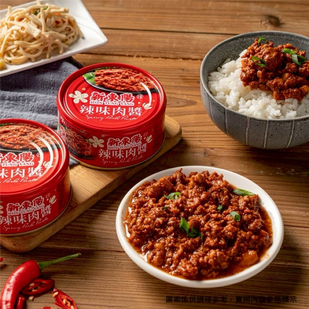 

Hsin Tung Yang Minced Pork Meat with Sauce Luroufan Nasi Daging Babi siap saji