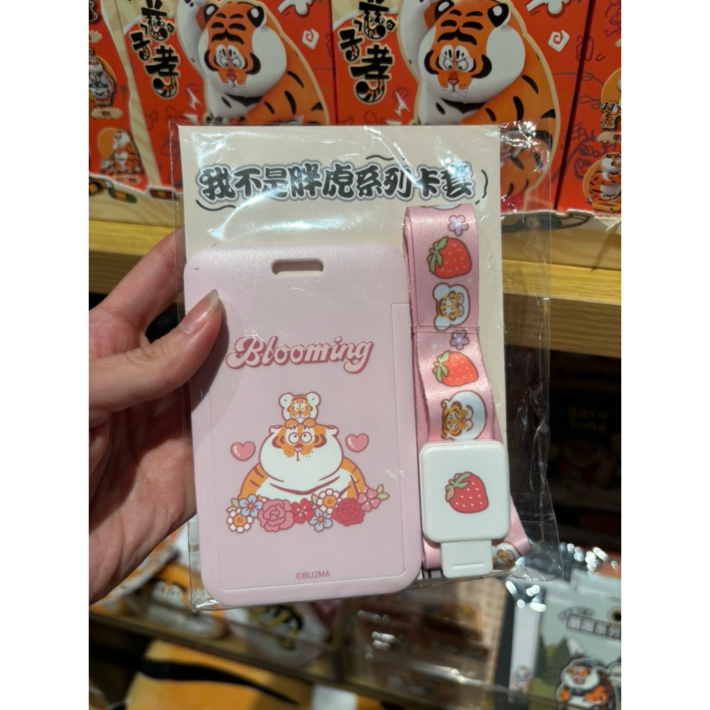 

Alexander The Fat Tiger Lanyard Card Case Name Tag