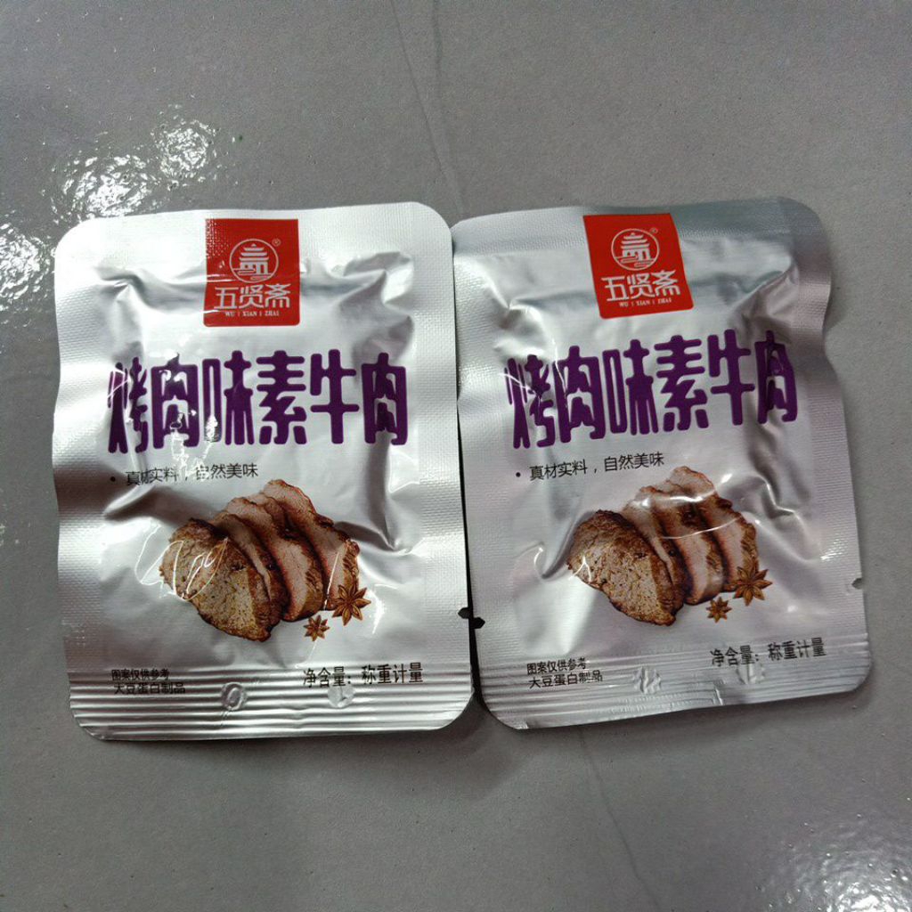 

ECER DAGING SAPI MALAYSIA HALAL