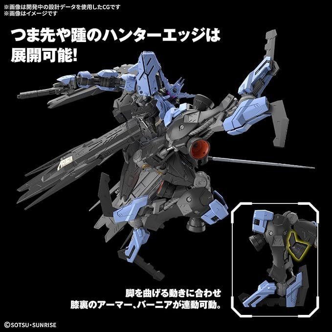 Bandai Hobby - Mobile Suit Gundam Iron Blood Orphans - Gundam Vidar MG 1/100 Model Kit