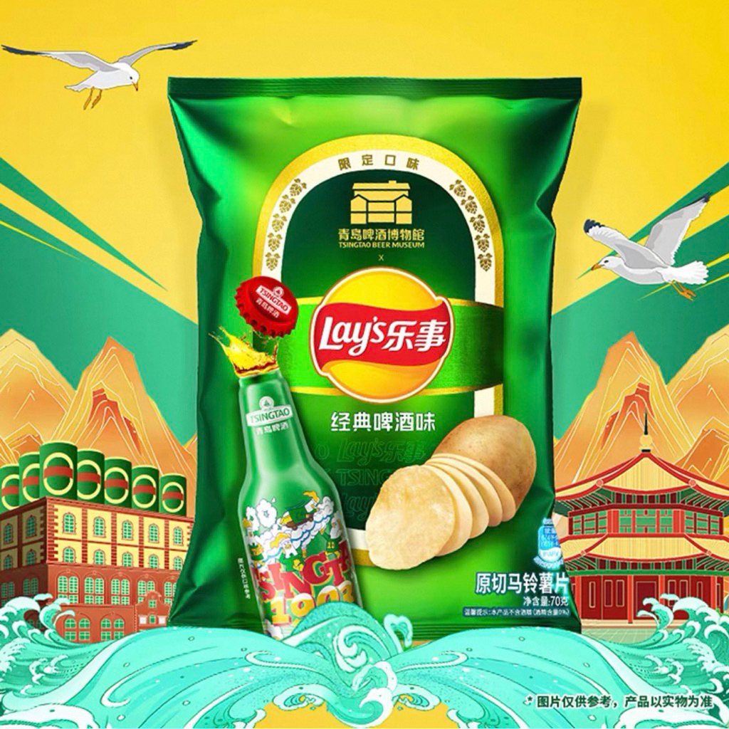 

LAY’S LAYS TSINGTAO KERIPIK KENTANG RASA ALKOHOL 70 Gr