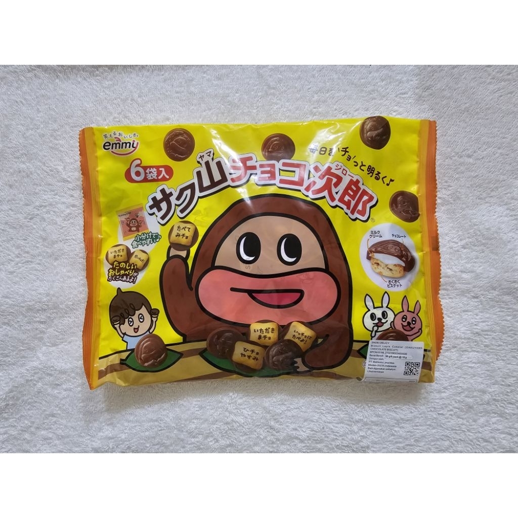 

Shoei Delicy Sakuyama Chocolate Biscuit