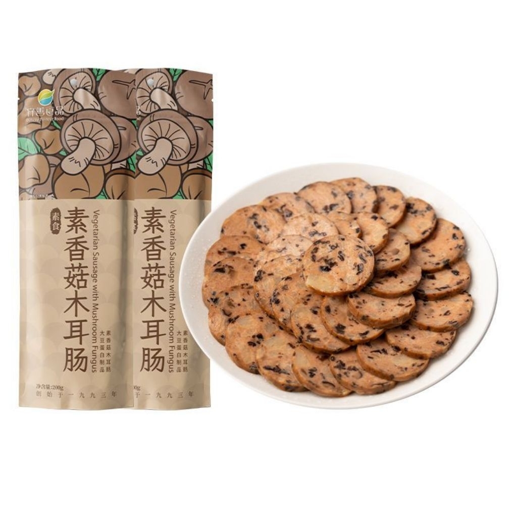 

Sosis mushroom fungus vege