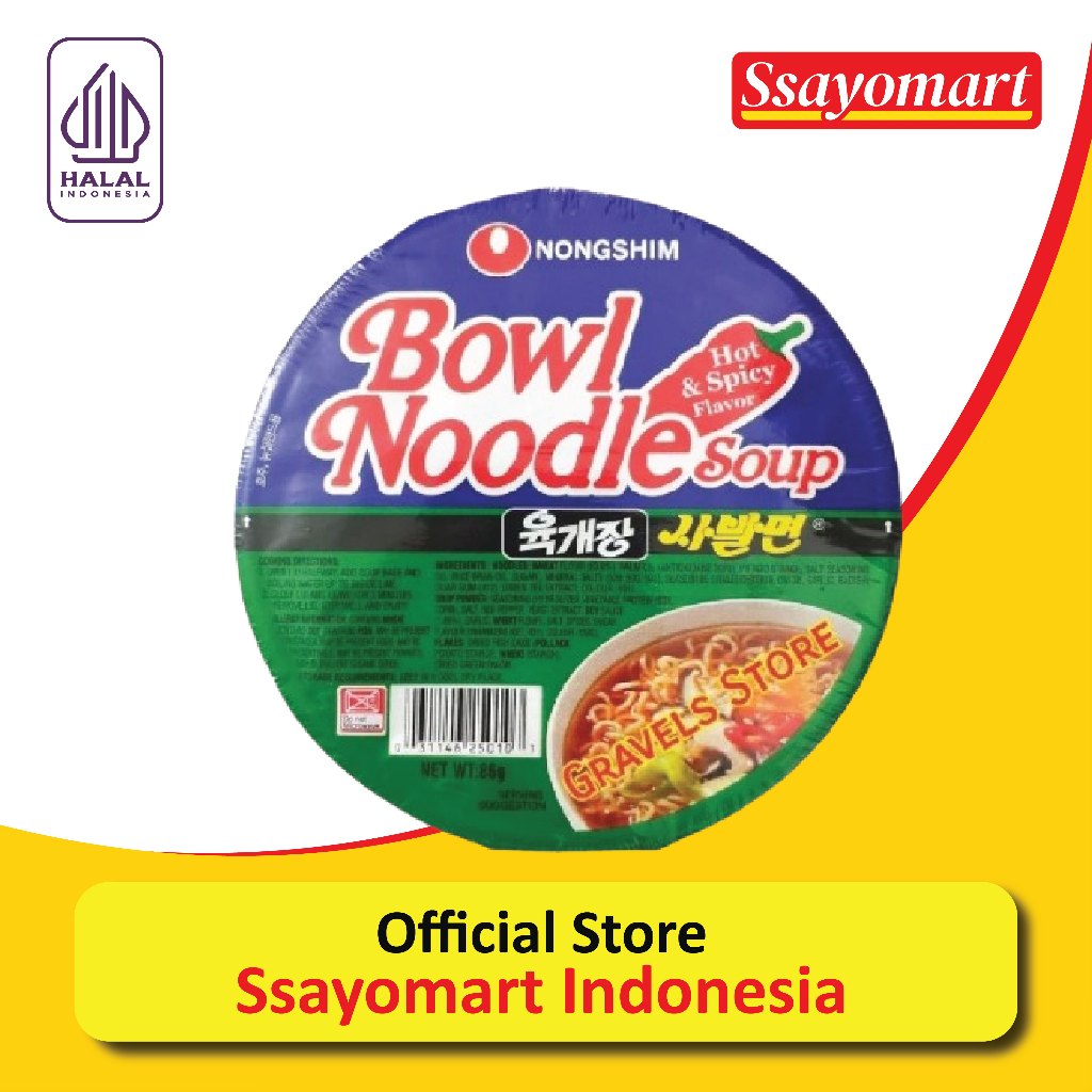 

NONGSHIM BOWL NOODLE HOT & SPICY 86g