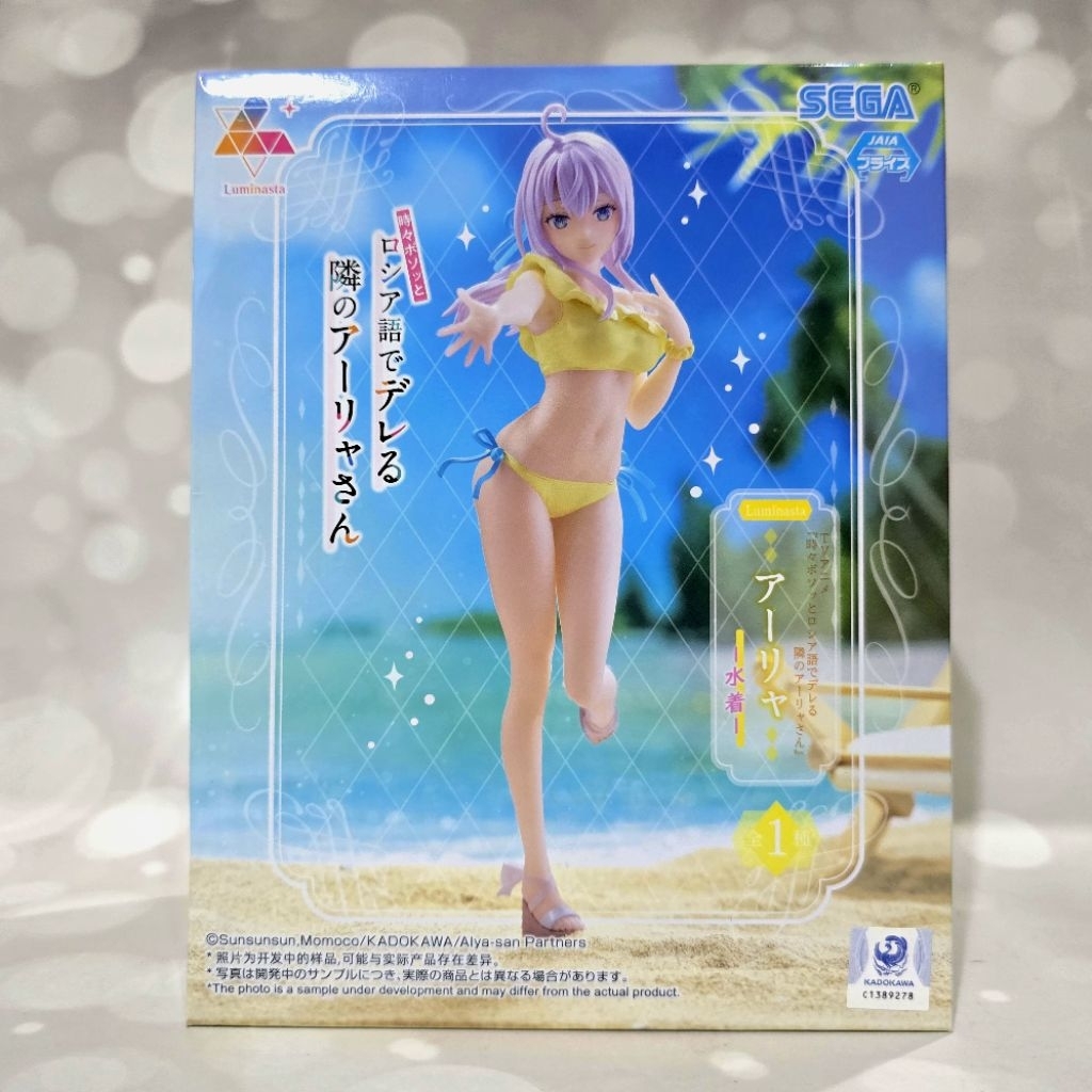 Sega Luminasta Alya Sometimes Hides Her Feelings in Russian Alya Figure Swimsuit Ver