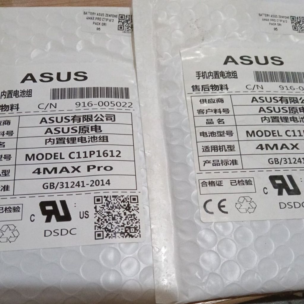 BATERAI ASUS ZENFONE 4 MAX PRO MEIYUAN