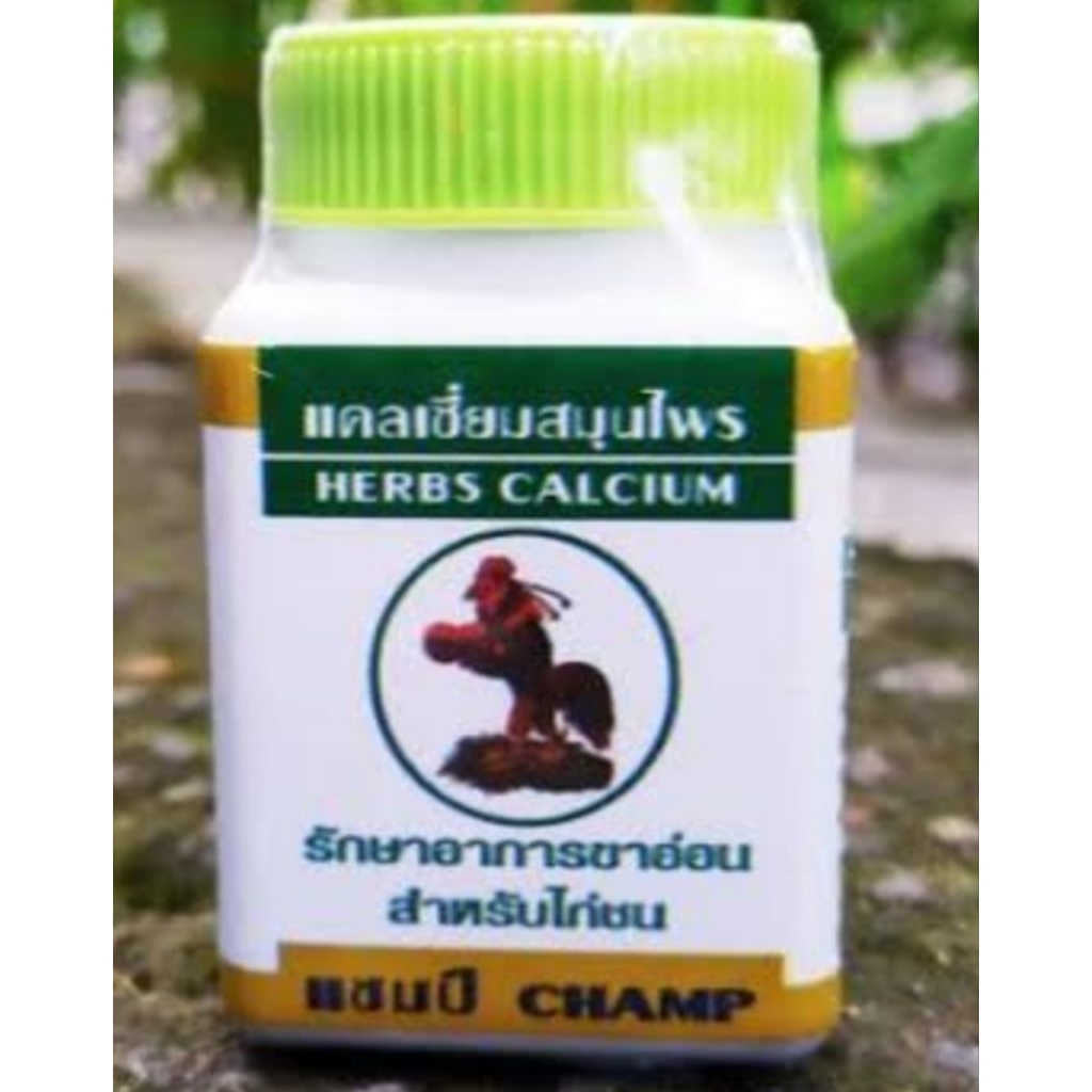 CALCIUM KAMLANG THAI AYAM ADUAN HERBS THAI ORIGINAL